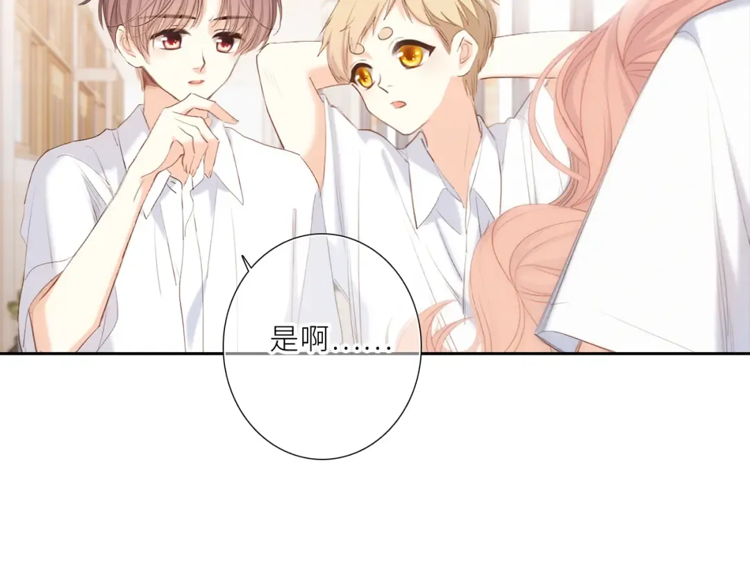 124 谢谢，你 第23页
