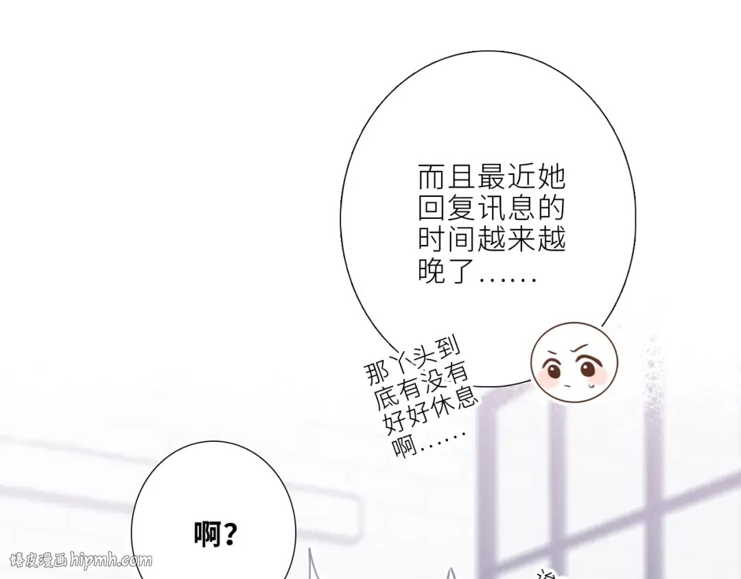 124 谢谢，你 第24页