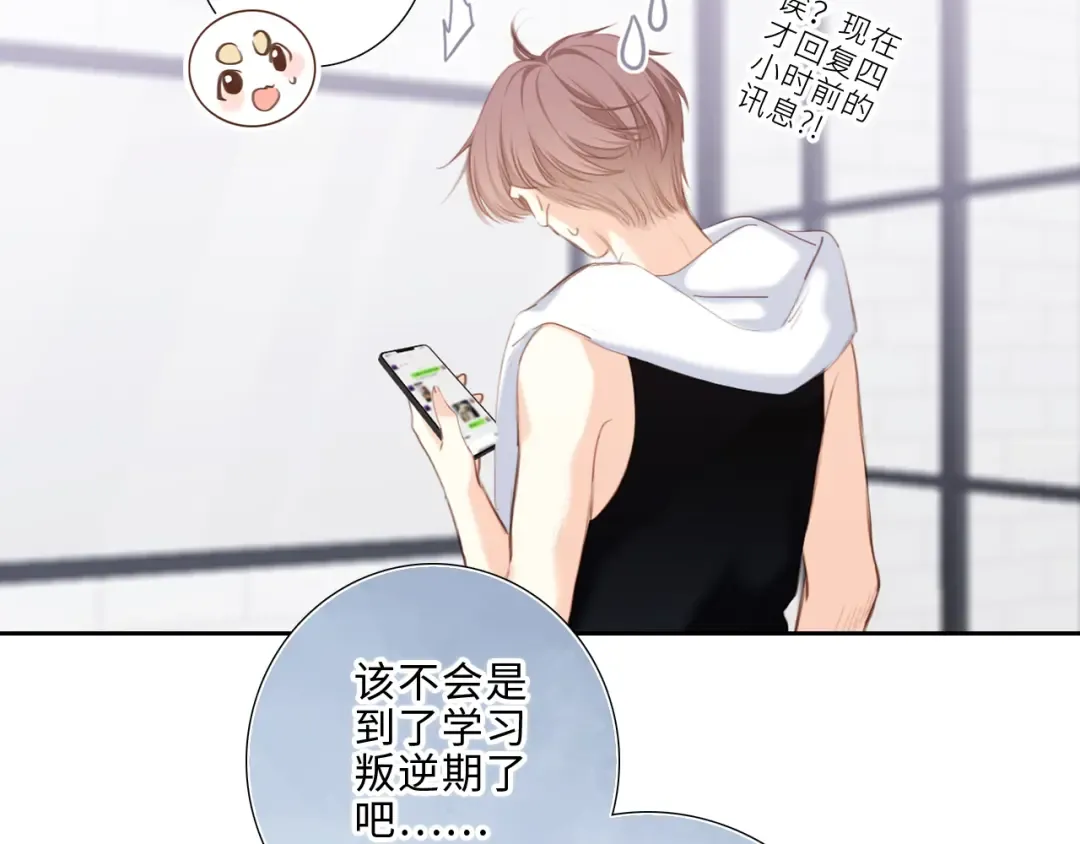 124 谢谢，你 第25页