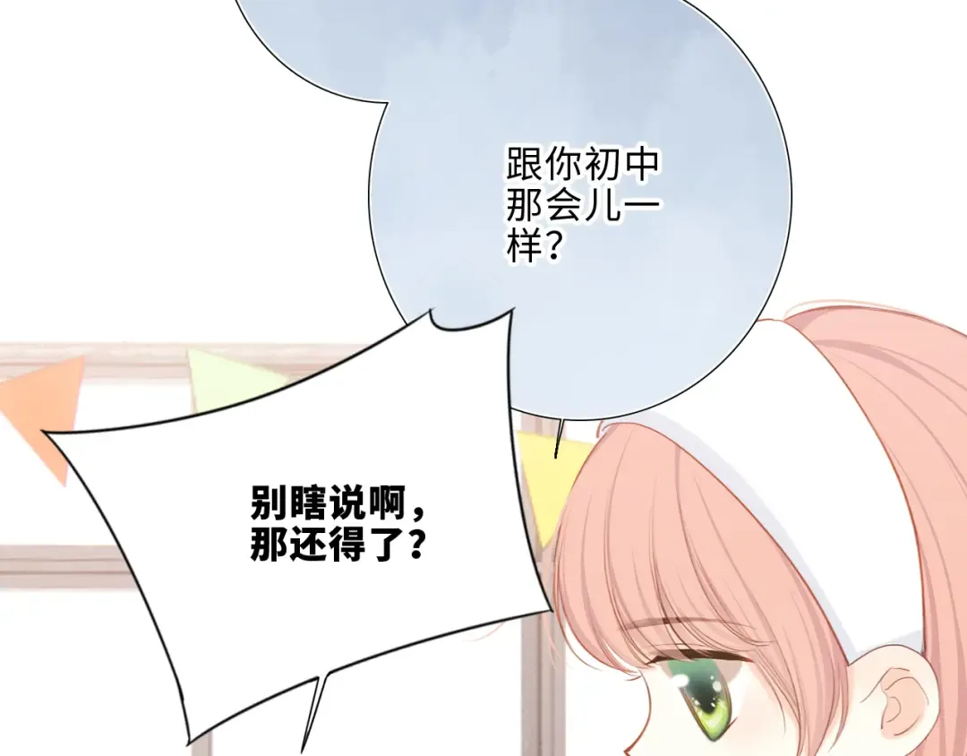 124 谢谢，你 第26页