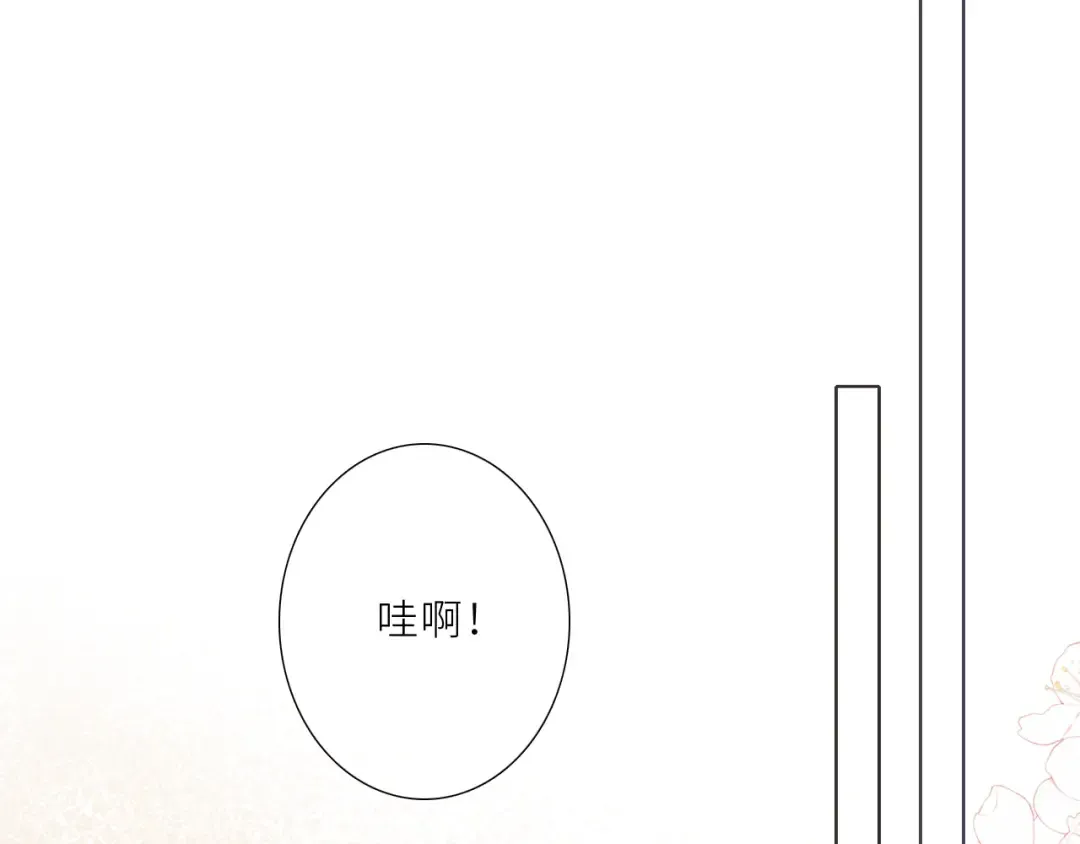 124 谢谢，你 第29页
