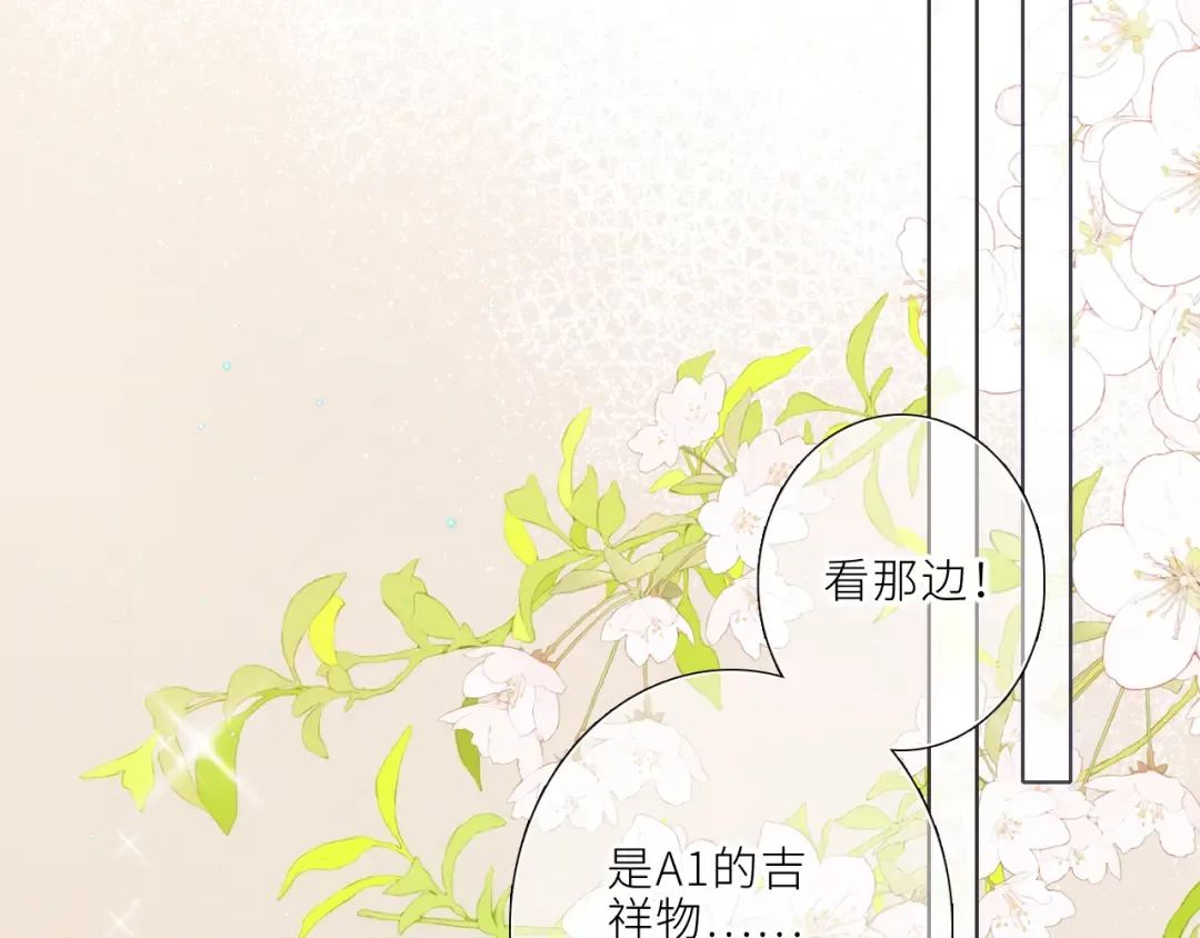 124 谢谢，你 第30页