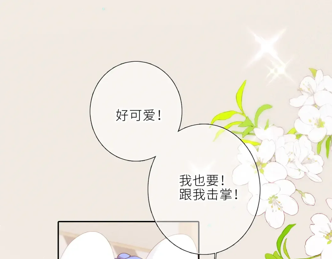124 谢谢，你 第33页