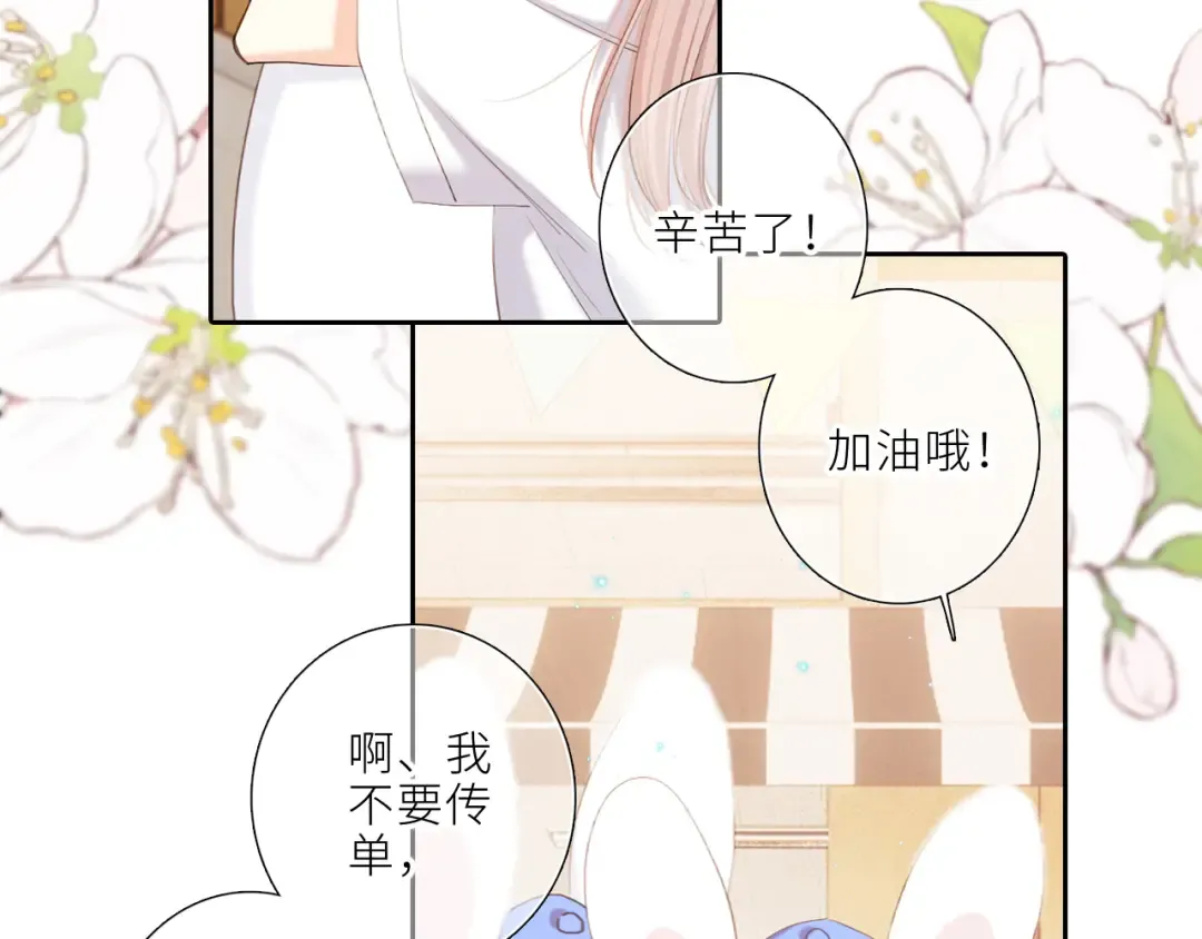 124 谢谢，你 第35页