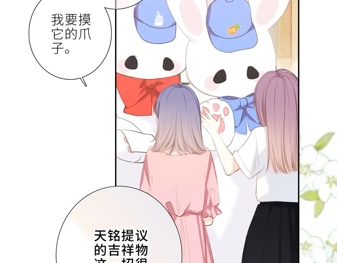 124 谢谢，你 第36页