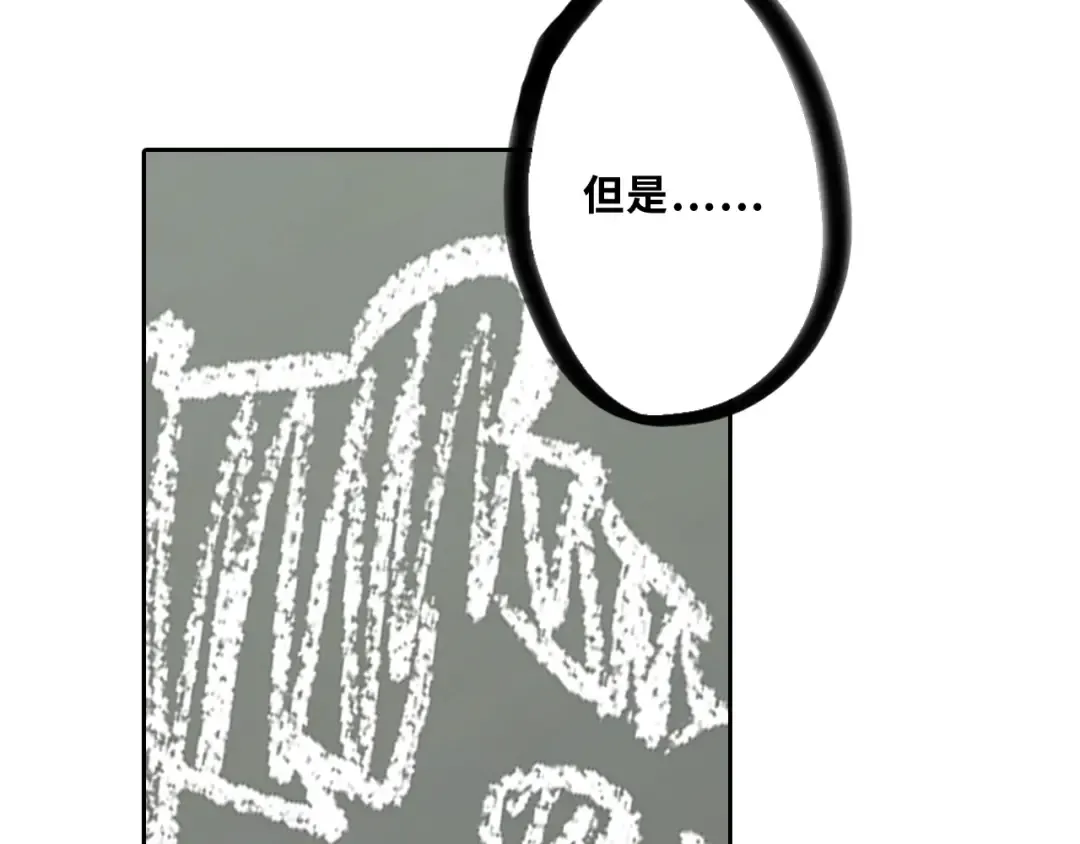 124 谢谢，你 第38页