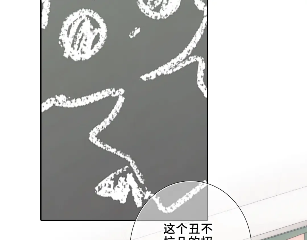 124 谢谢，你 第39页