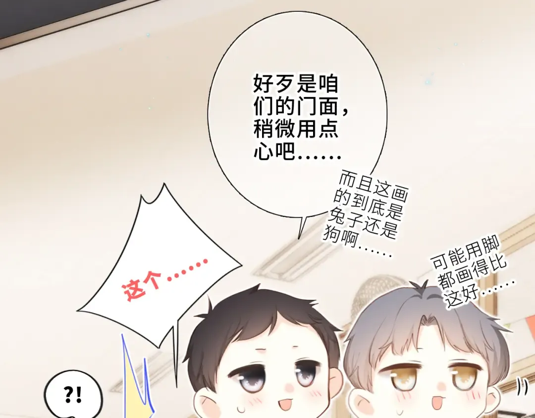 124 谢谢，你 第41页