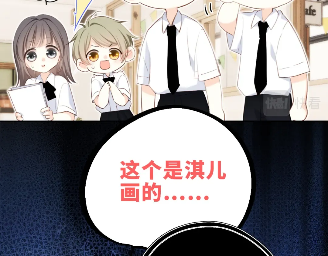 124 谢谢，你 第42页