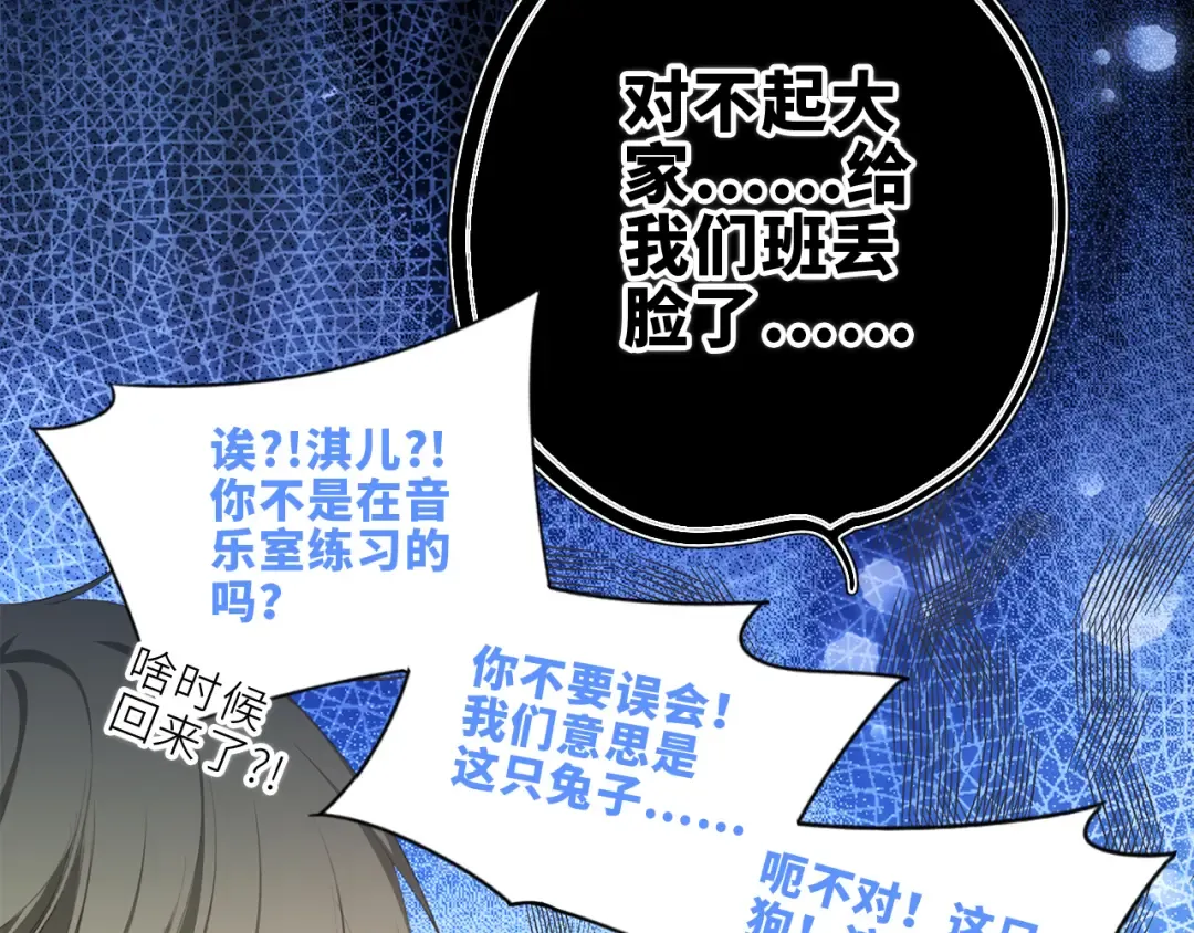124 谢谢，你 第43页