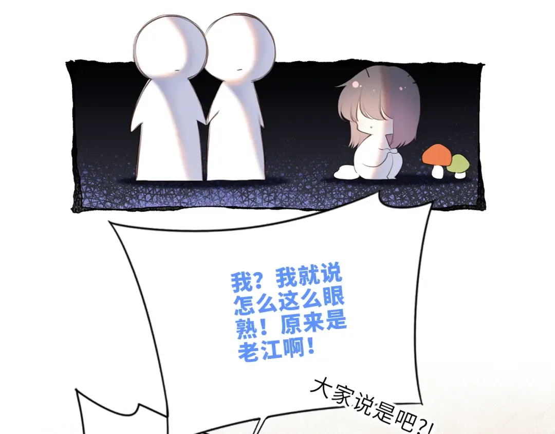 124 谢谢，你 第46页