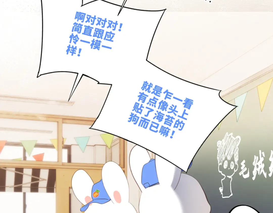 124 谢谢，你 第47页