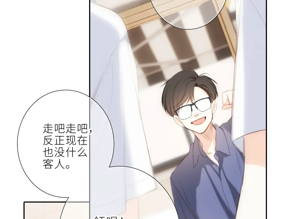 124 谢谢，你 第50页