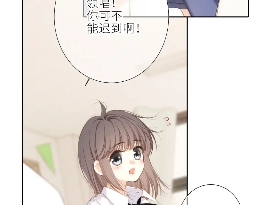 124 谢谢，你 第51页