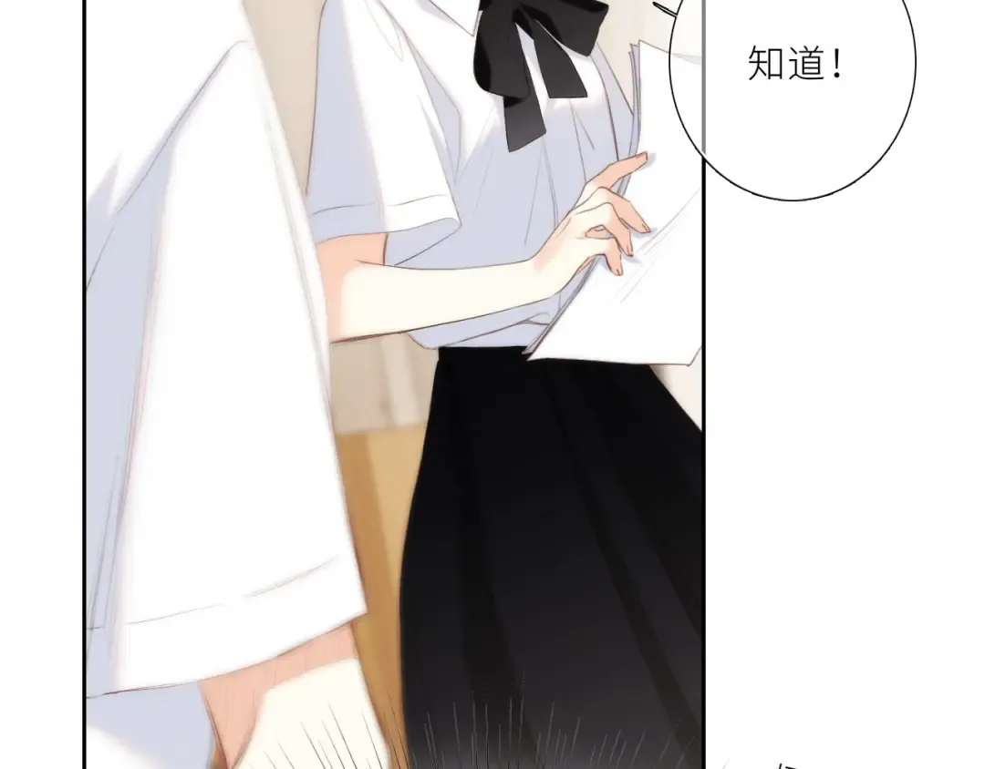 124 谢谢，你 第52页