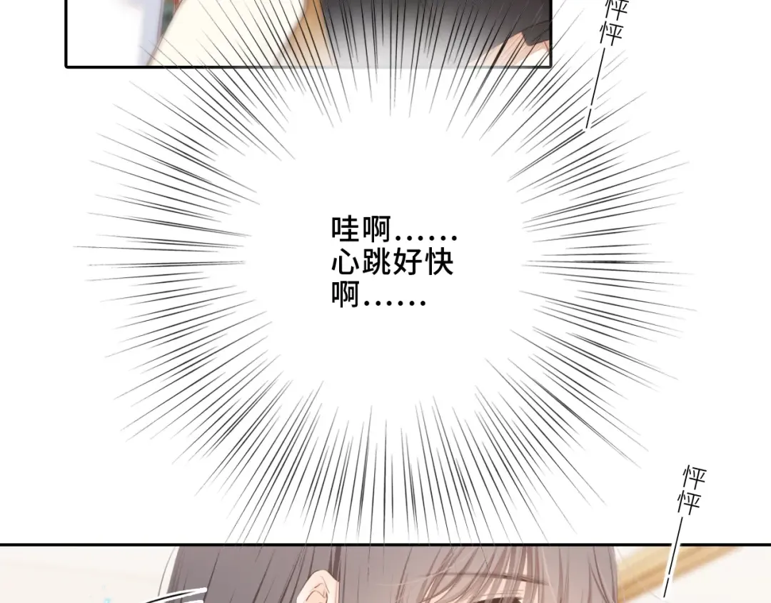 124 谢谢，你 第53页