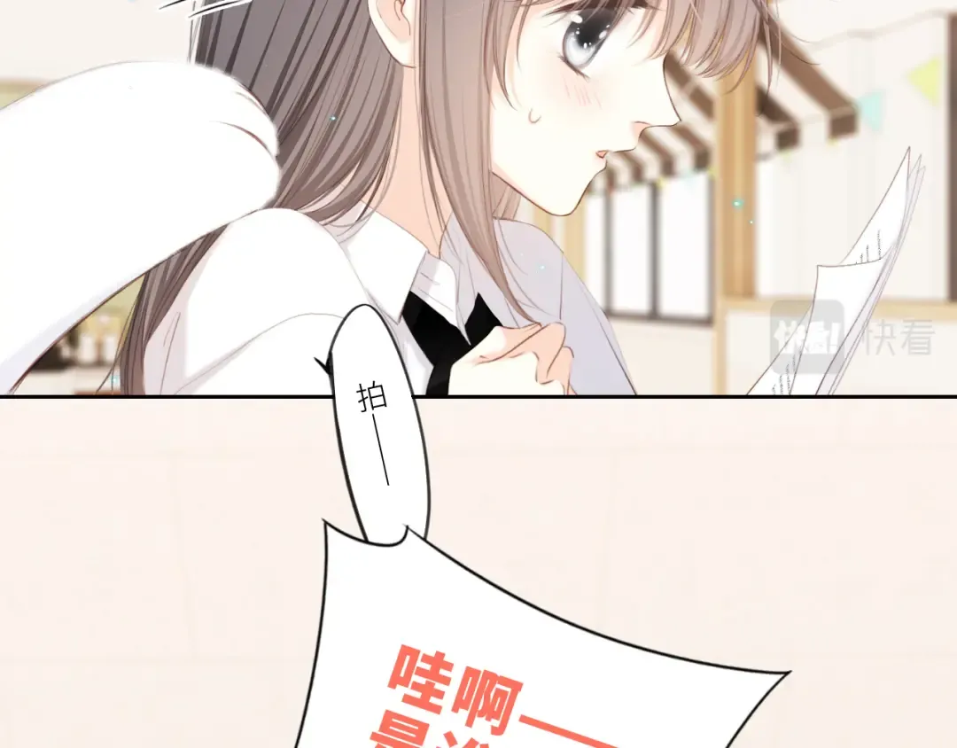 124 谢谢，你 第54页