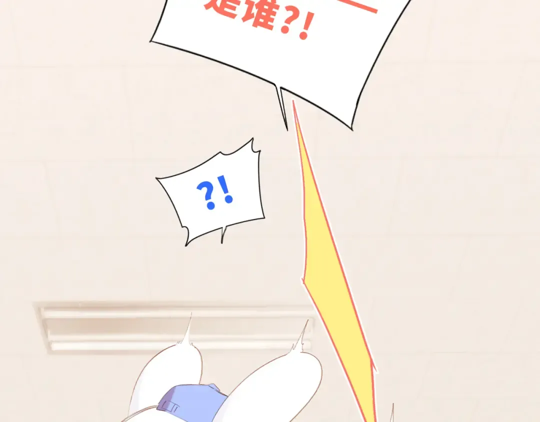 124 谢谢，你 第55页
