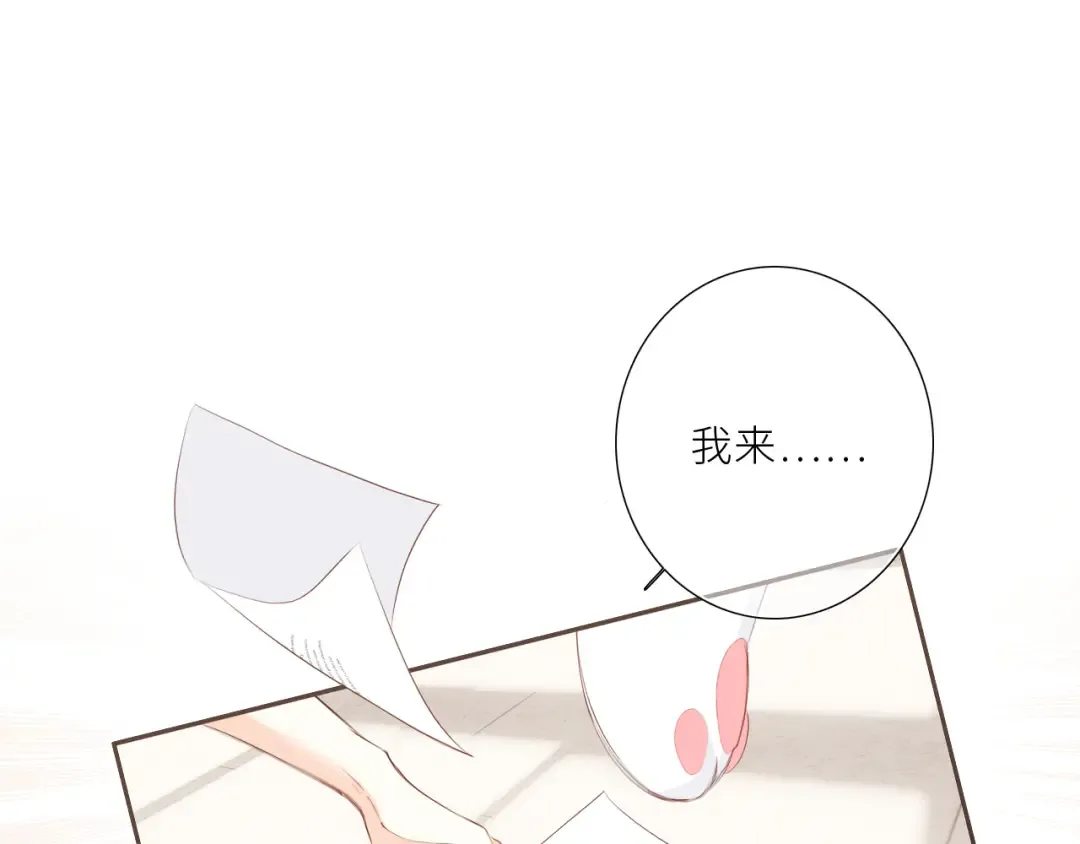 124 谢谢，你 第57页