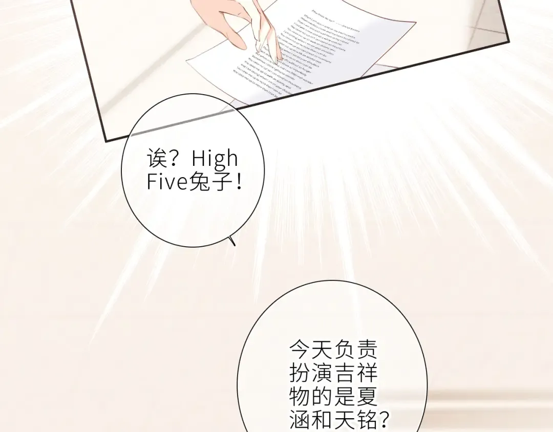 124 谢谢，你 第58页
