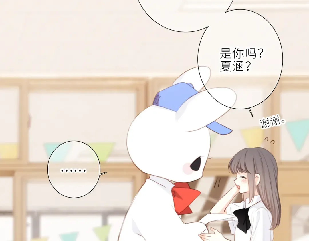 124 谢谢，你 第59页