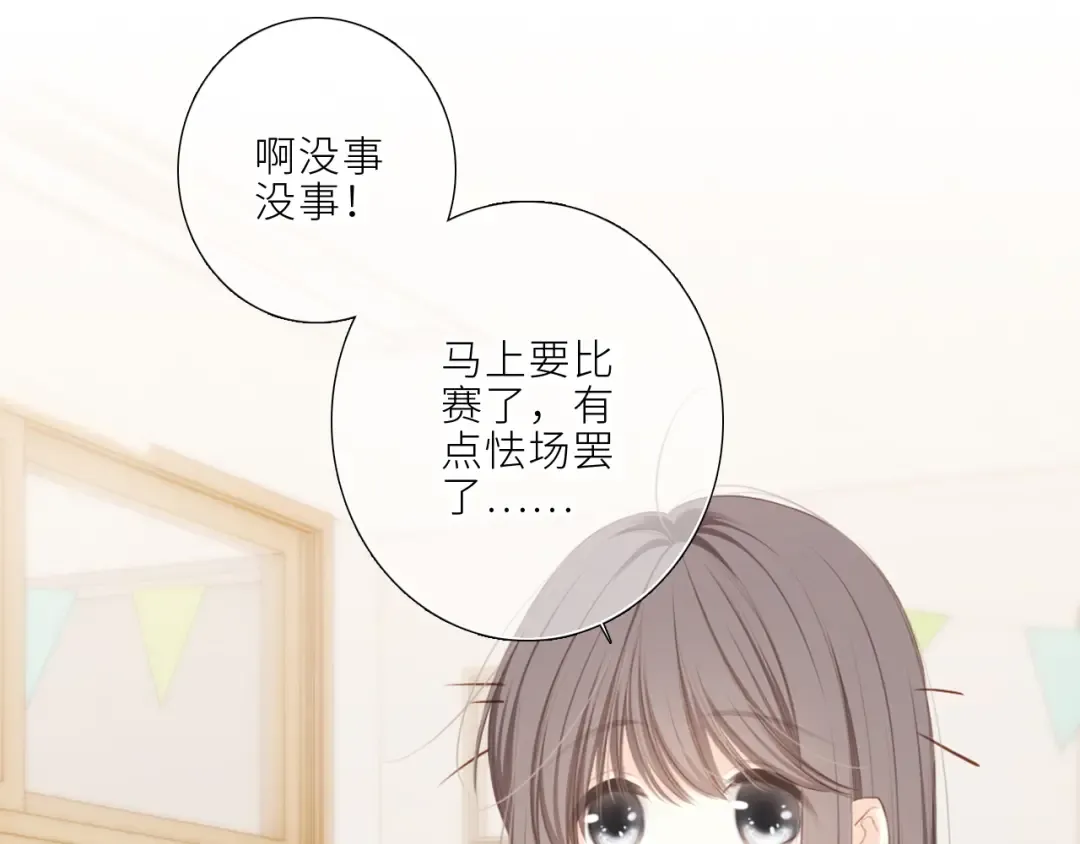 124 谢谢，你 第63页