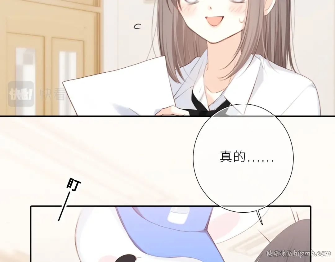 124 谢谢，你 第64页