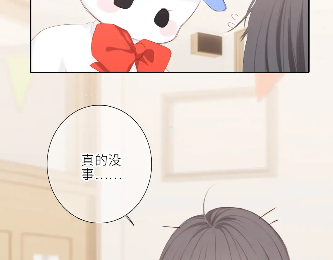 124 谢谢，你 第65页