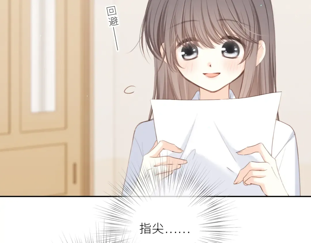 124 谢谢，你 第66页
