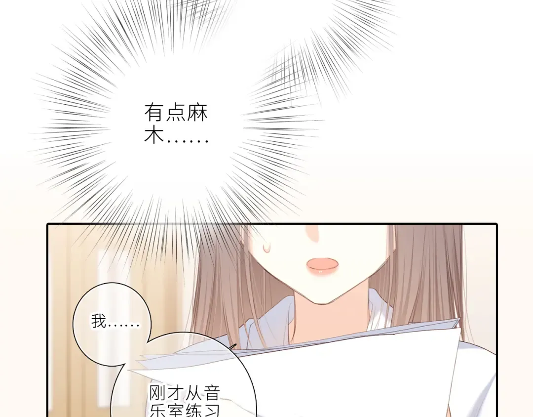 124 谢谢，你 第67页