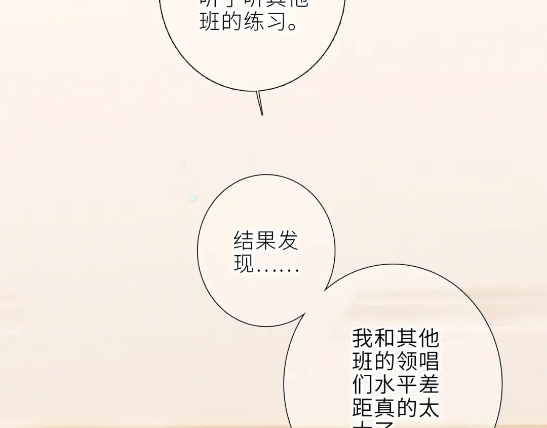 124 谢谢，你 第69页