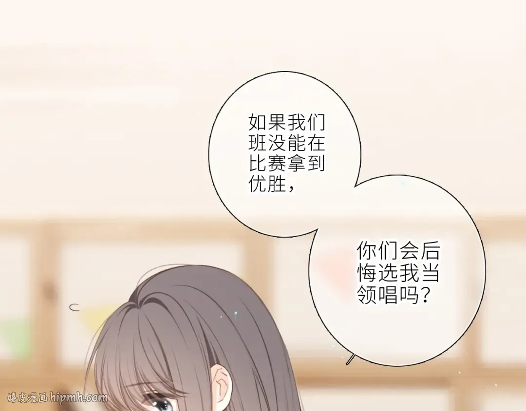 124 谢谢，你 第72页