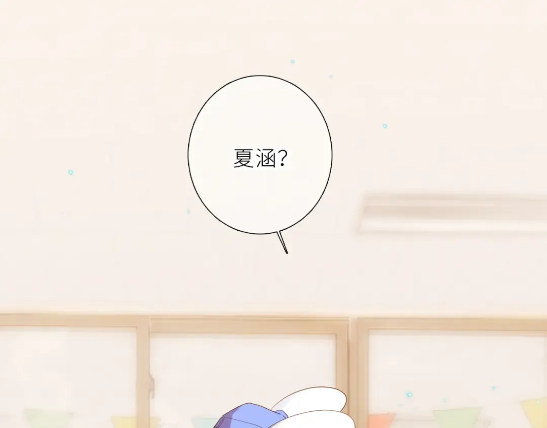124 谢谢，你 第75页