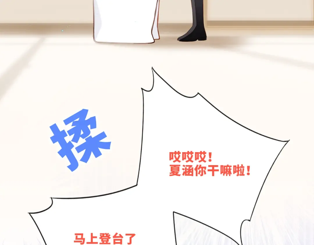 124 谢谢，你 第77页