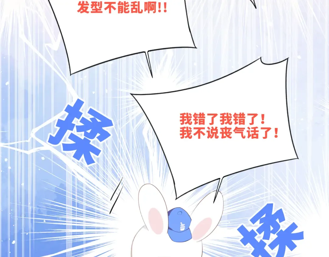 124 谢谢，你 第78页