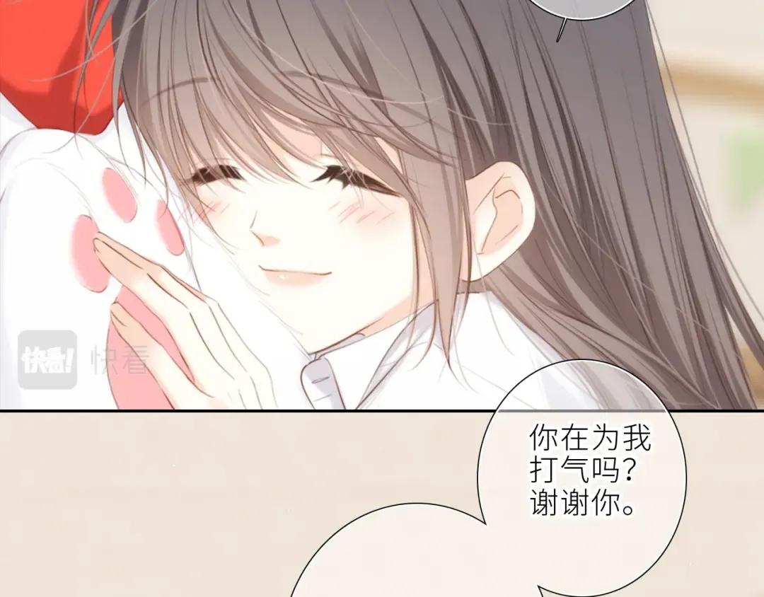 124 谢谢，你 第84页