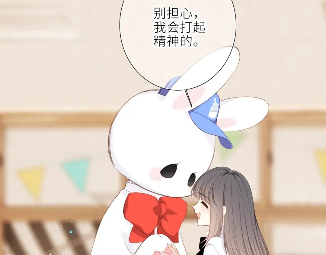 124 谢谢，你 第85页