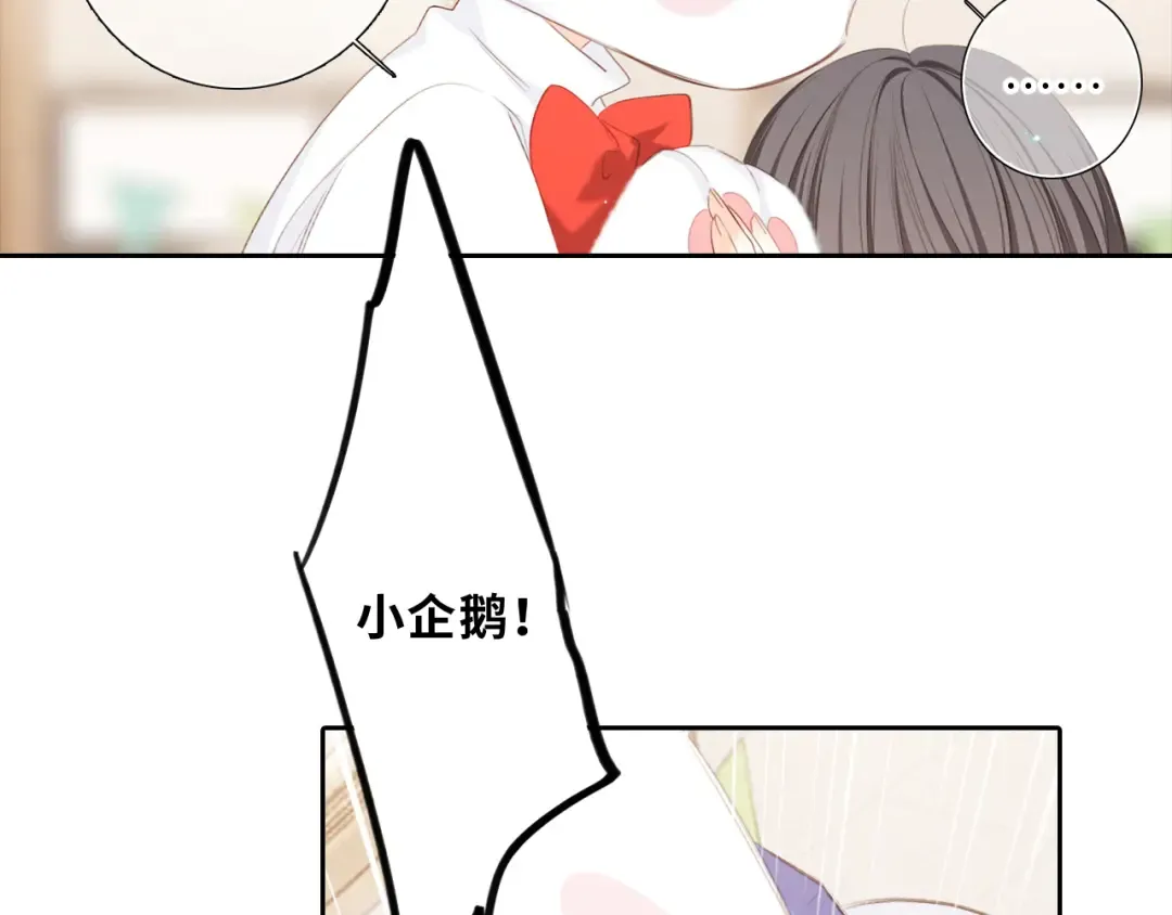 124 谢谢，你 第87页