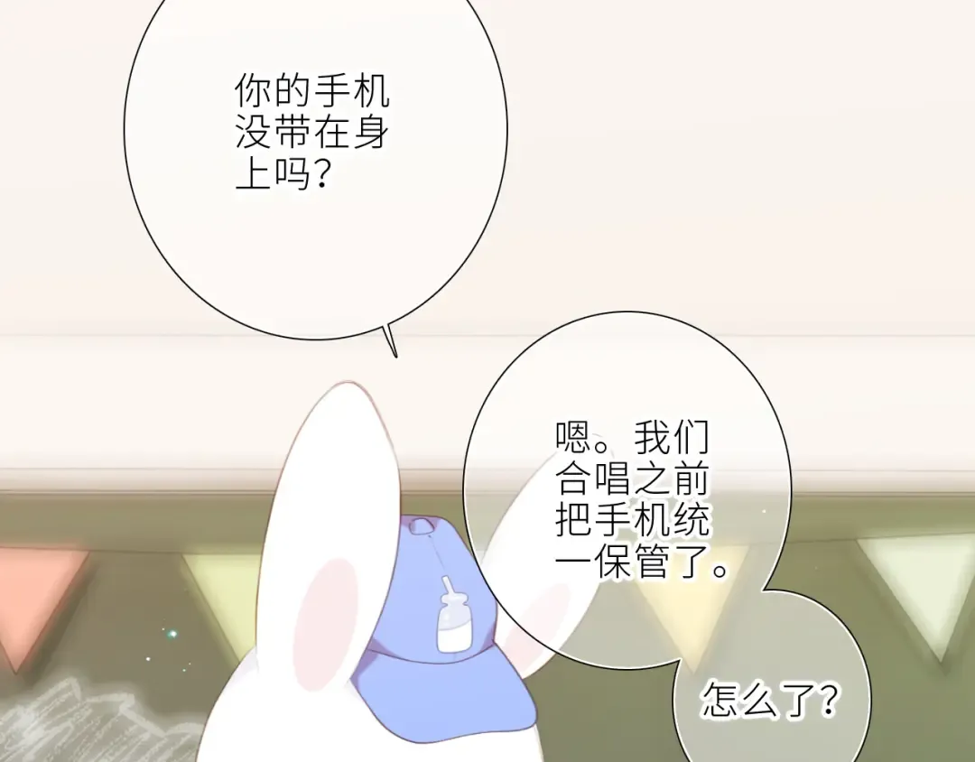 124 谢谢，你 第90页