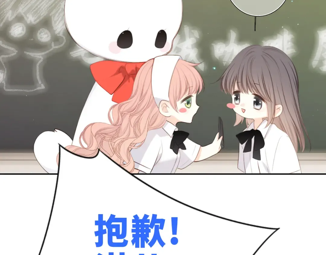 124 谢谢，你 第91页