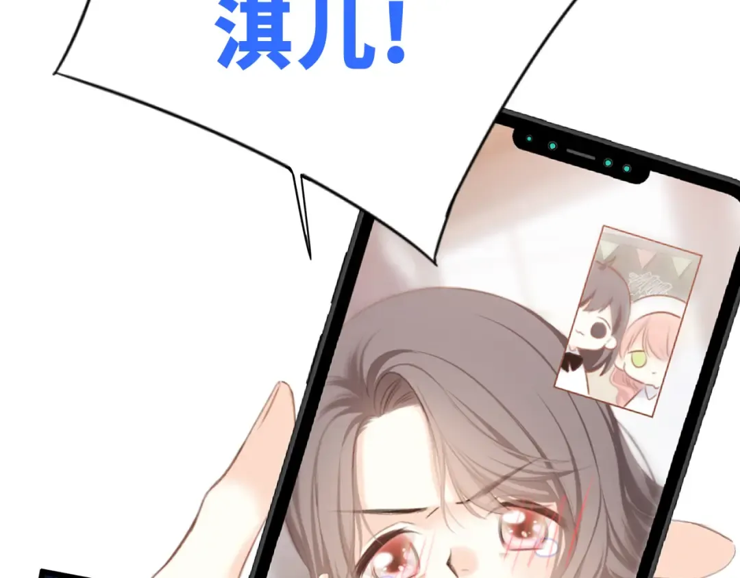 124 谢谢，你 第92页