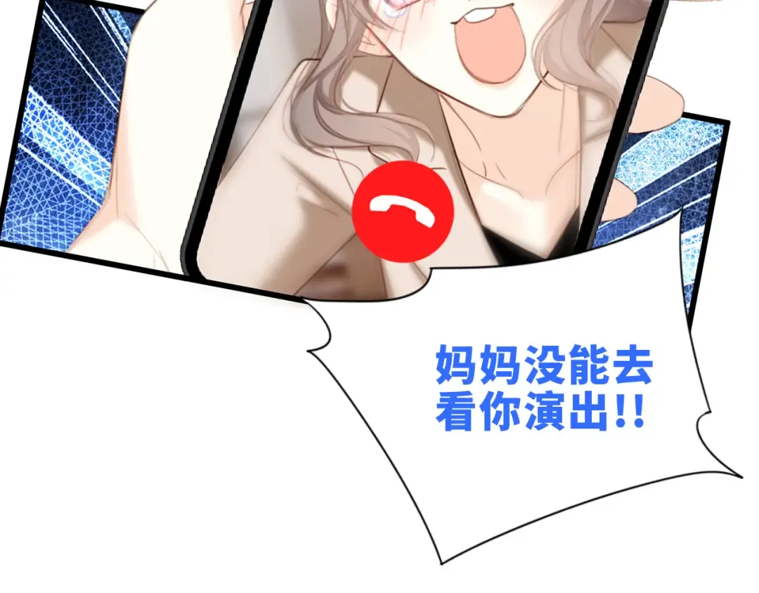 124 谢谢，你 第93页