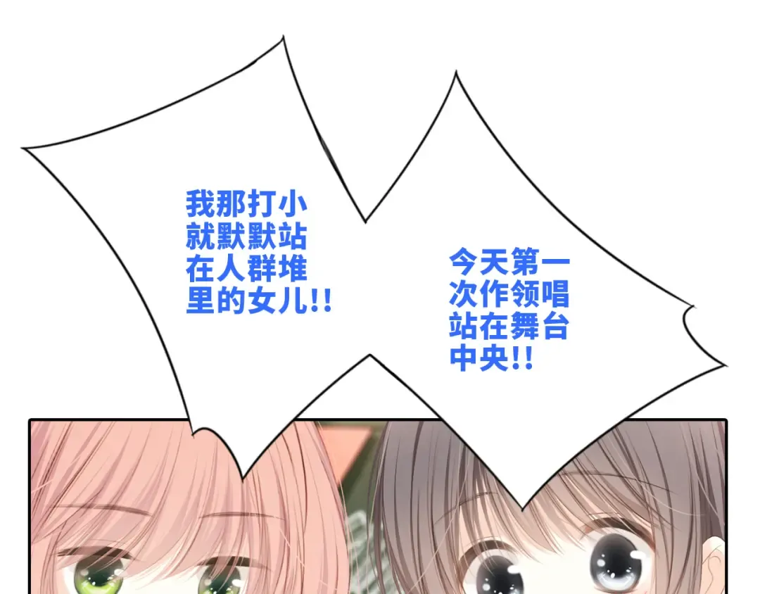 124 谢谢，你 第95页