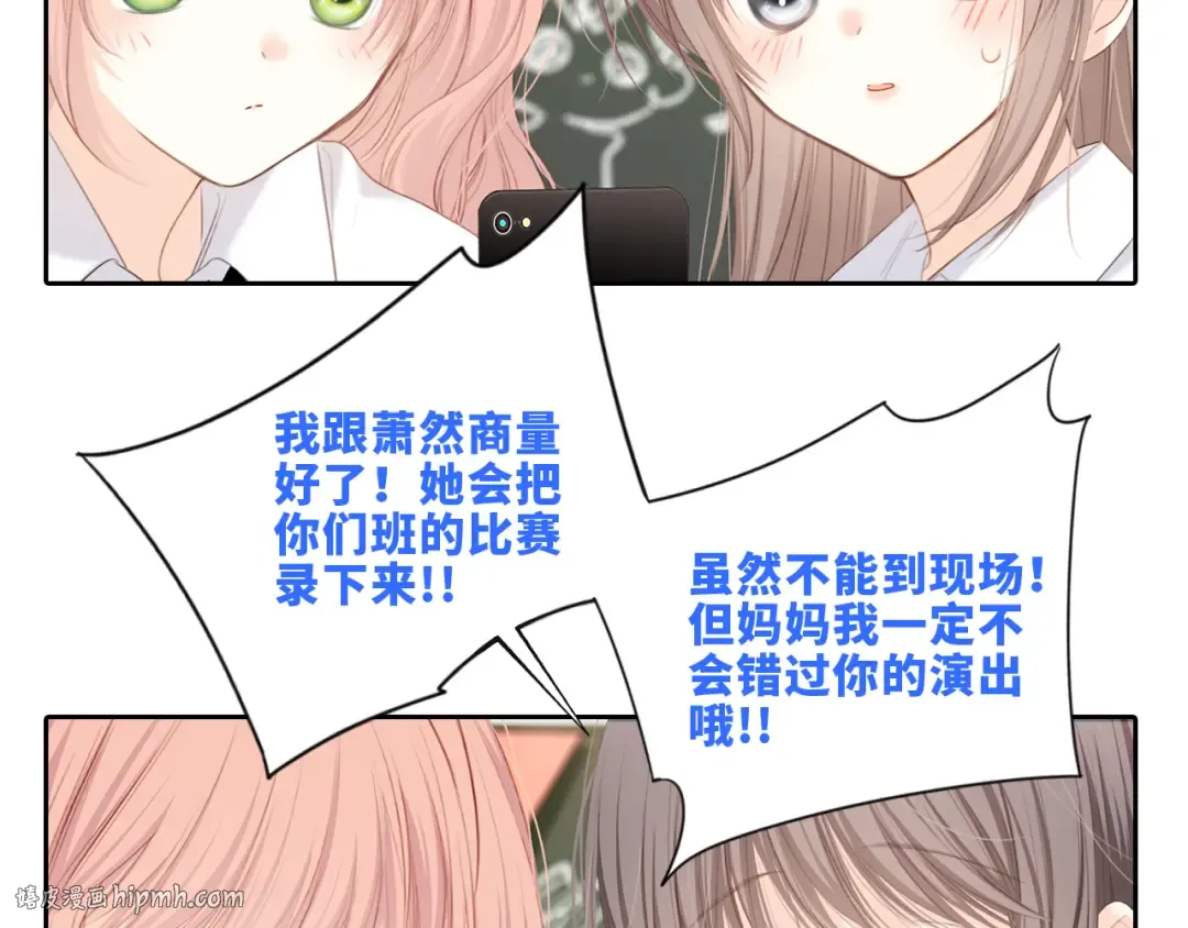 124 谢谢，你 第96页