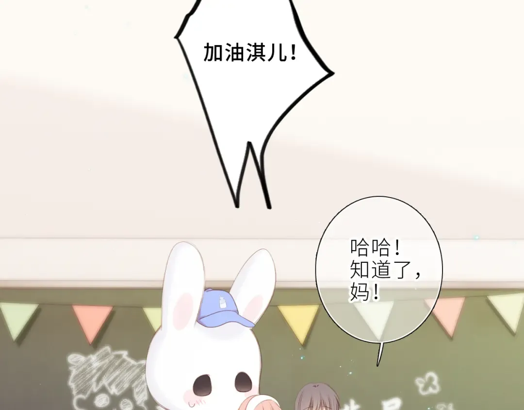 124 谢谢，你 第98页