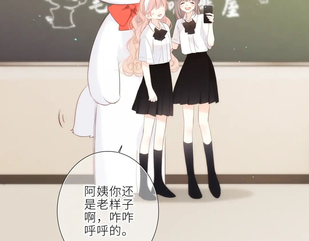 124 谢谢，你 第99页