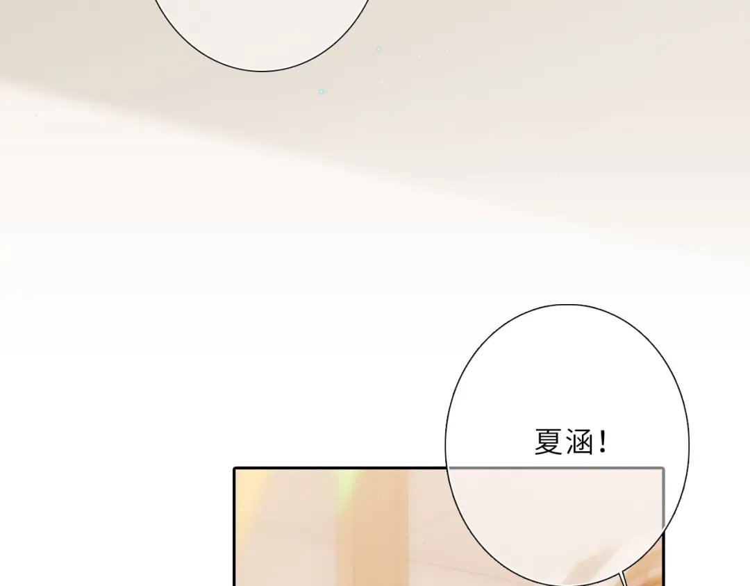 124 谢谢，你 第100页