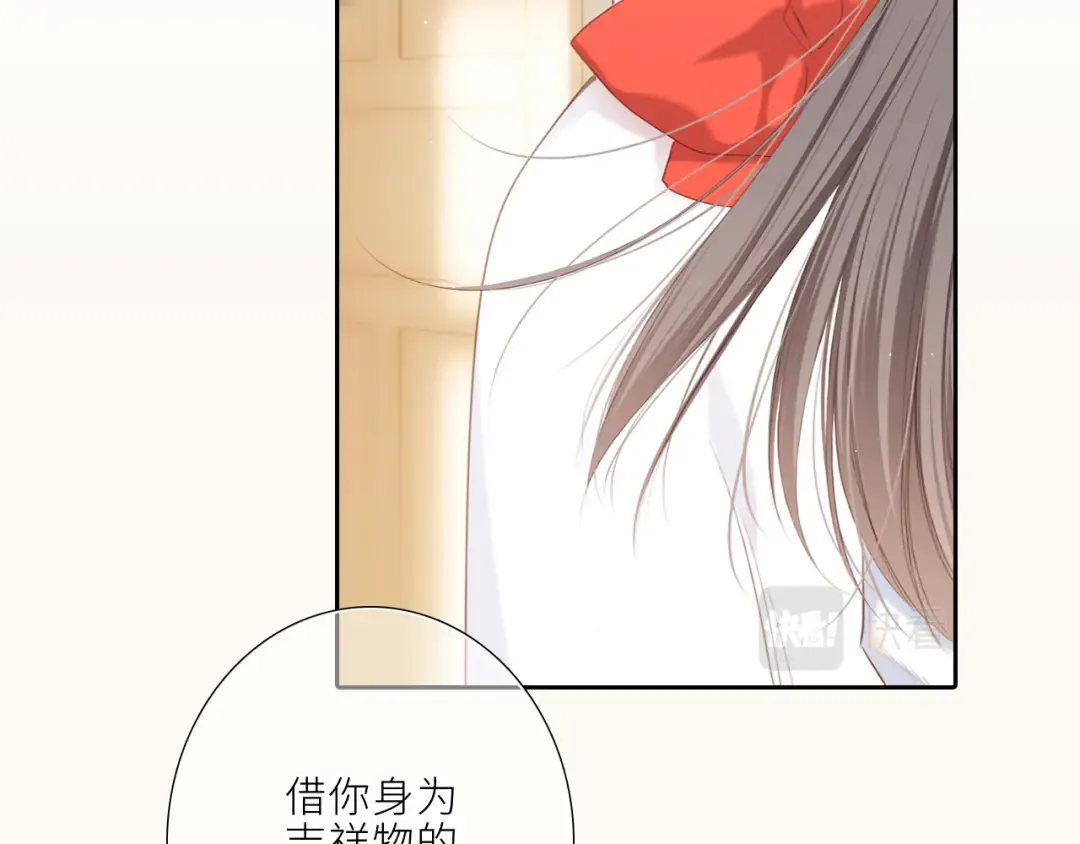 124 谢谢，你 第102页