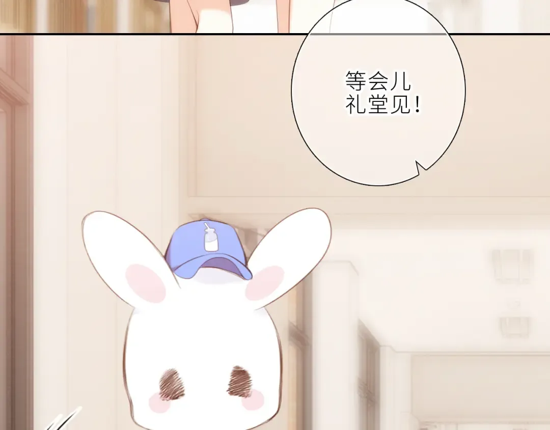 124 谢谢，你 第105页