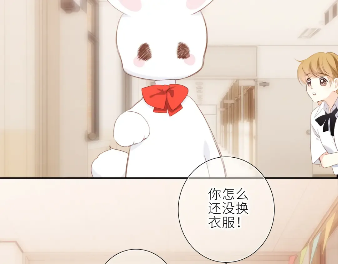 124 谢谢，你 第107页